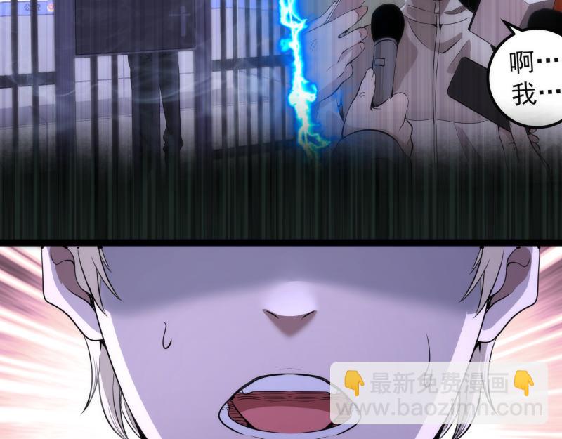 高等靈魂 - 第297話 光靈的遊說(1/3) - 1