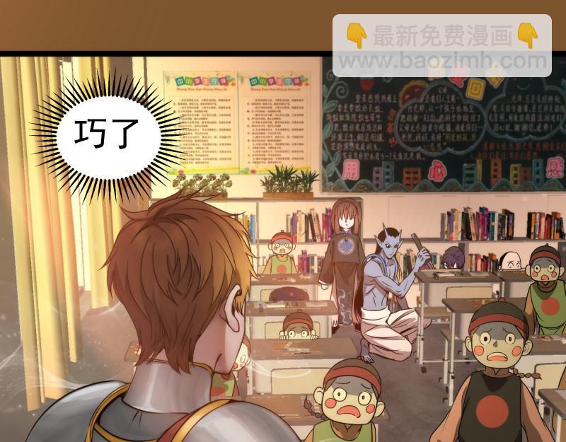 高等靈魂 - 第297話 光靈的遊說(1/3) - 5