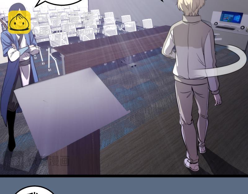 高等靈魂 - 第297話 光靈的遊說(2/3) - 5