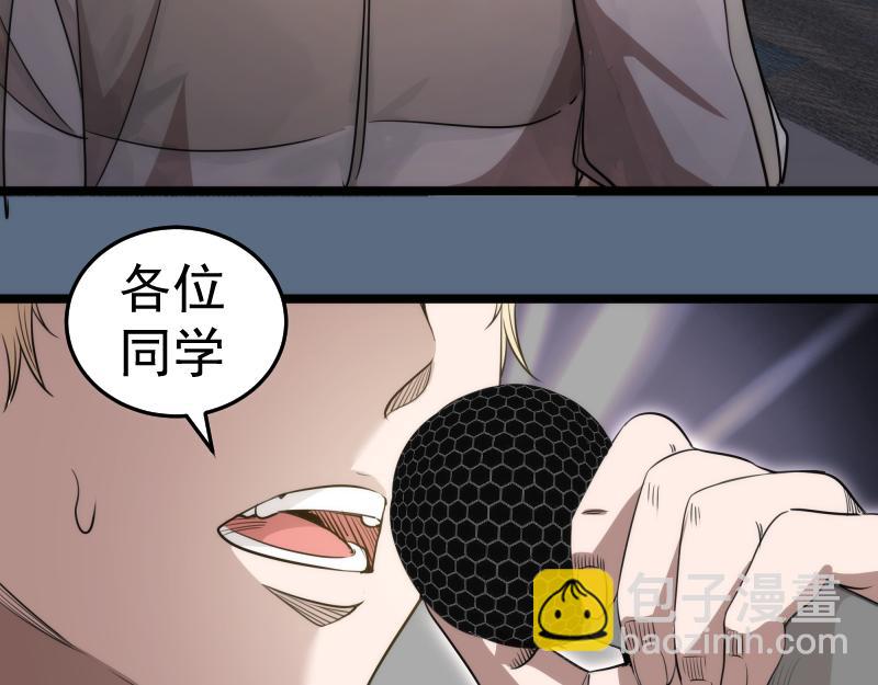 高等靈魂 - 第297話 光靈的遊說(2/3) - 2