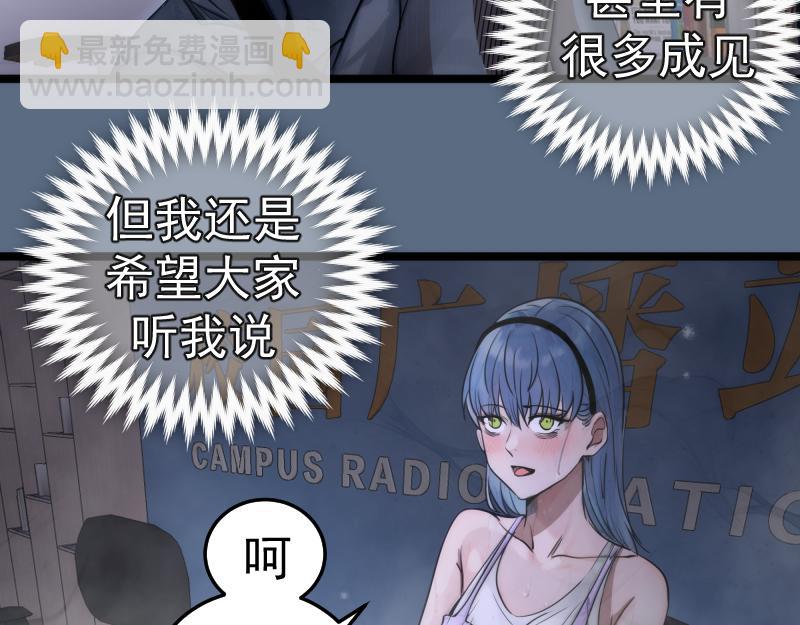 高等靈魂 - 第297話 光靈的遊說(2/3) - 5