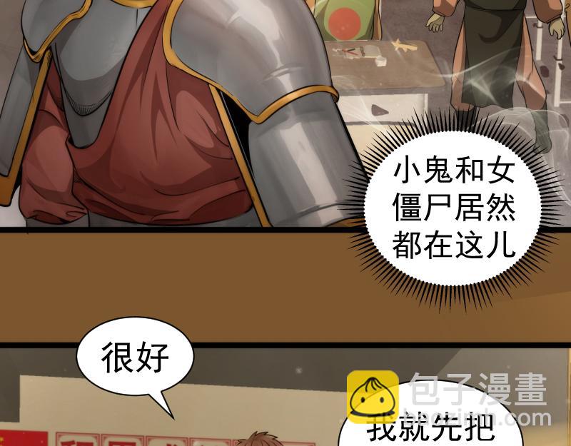 高等靈魂 - 第297話 光靈的遊說(1/3) - 6