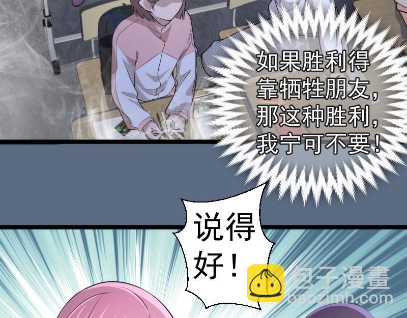 高等靈魂 - 第297話 光靈的遊說(2/3) - 8