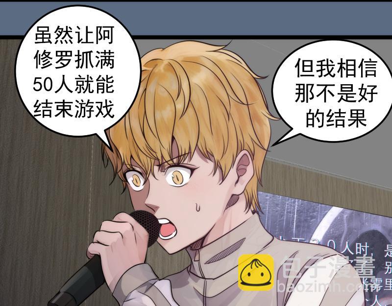 高等靈魂 - 第297話 光靈的遊說(2/3) - 2