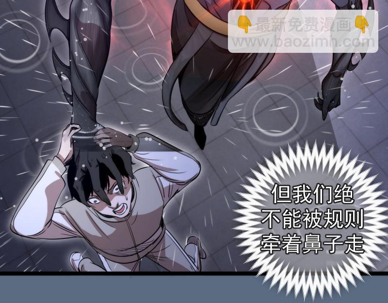 高等靈魂 - 第297話 光靈的遊說(2/3) - 6