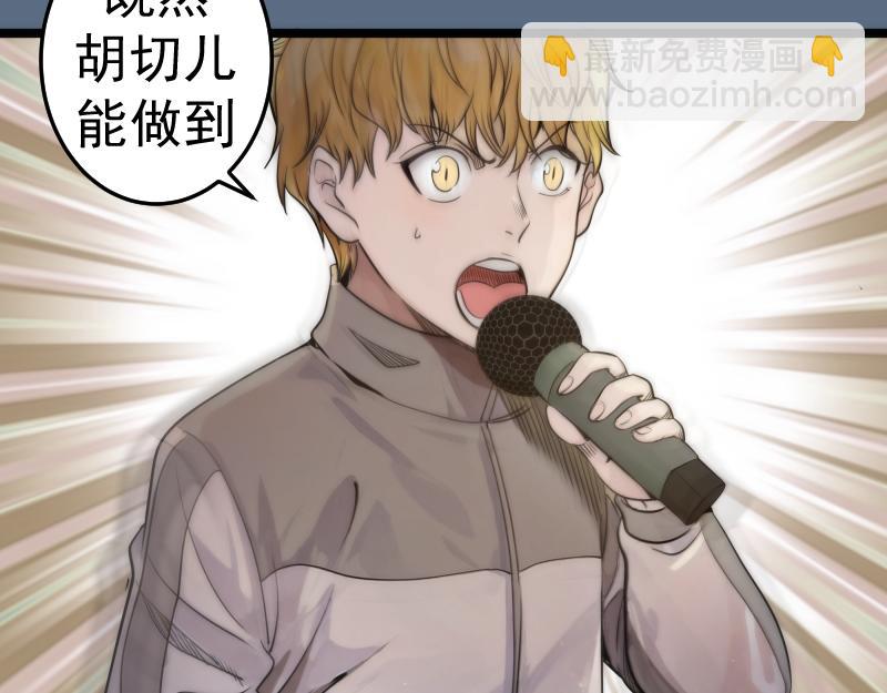 高等靈魂 - 第297話 光靈的遊說(2/3) - 1