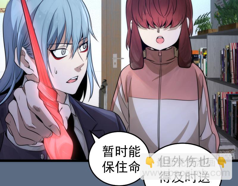 高等靈魂 - 第297話 光靈的遊說(2/3) - 3