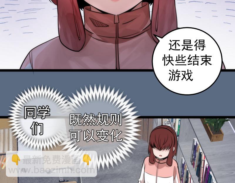 高等靈魂 - 第297話 光靈的遊說(2/3) - 5