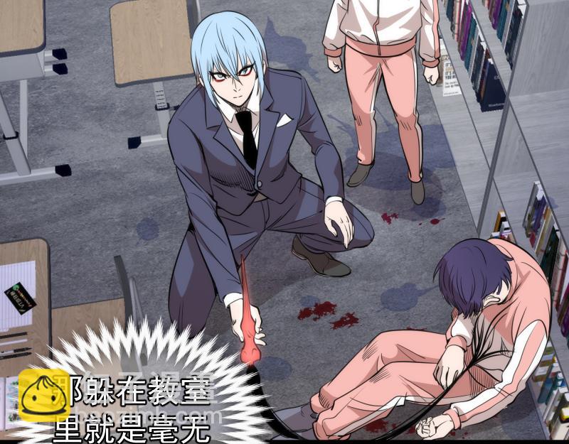 高等靈魂 - 第297話 光靈的遊說(2/3) - 6