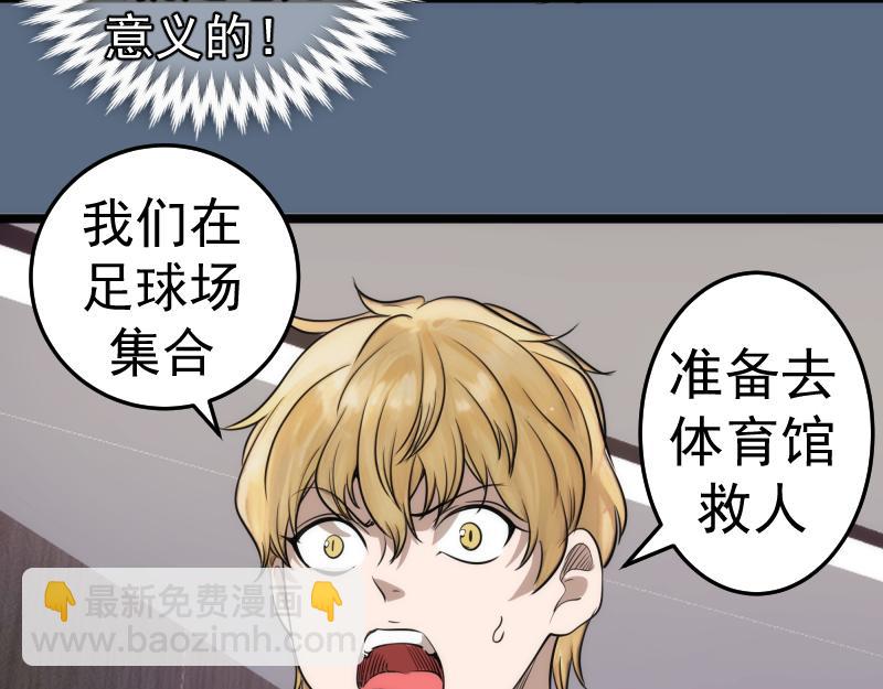 高等靈魂 - 第297話 光靈的遊說(2/3) - 7