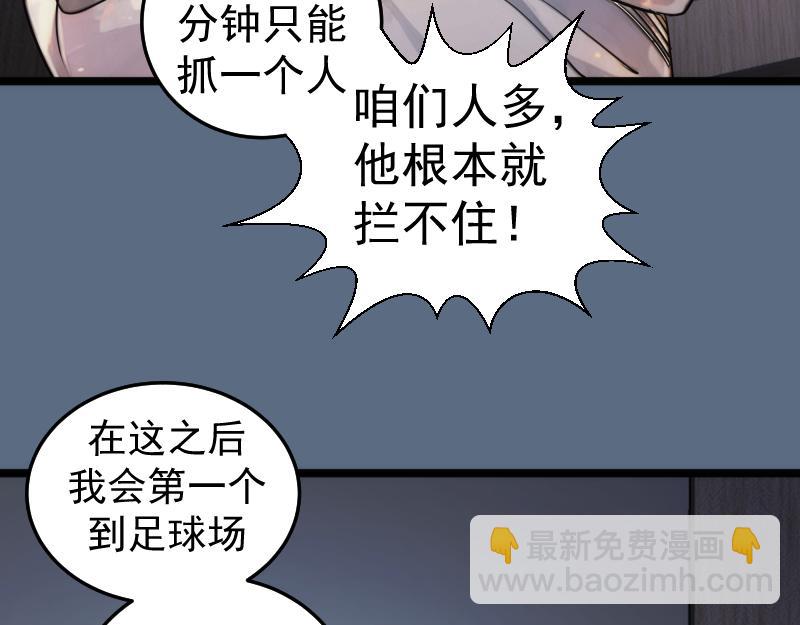 高等靈魂 - 第297話 光靈的遊說(2/3) - 1