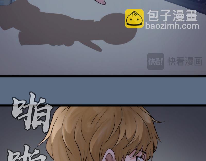 高等靈魂 - 第297話 光靈的遊說(2/3) - 4