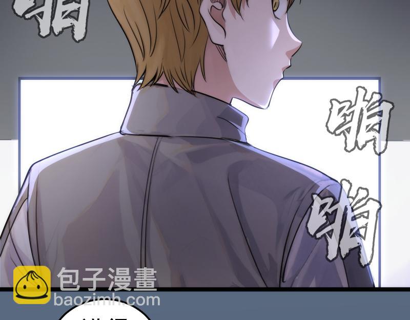 高等靈魂 - 第297話 光靈的遊說(2/3) - 5