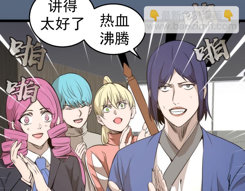 高等靈魂 - 第297話 光靈的遊說(2/3) - 6