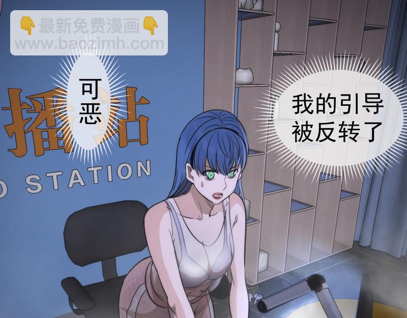 高等靈魂 - 第297話 光靈的遊說(2/3) - 8