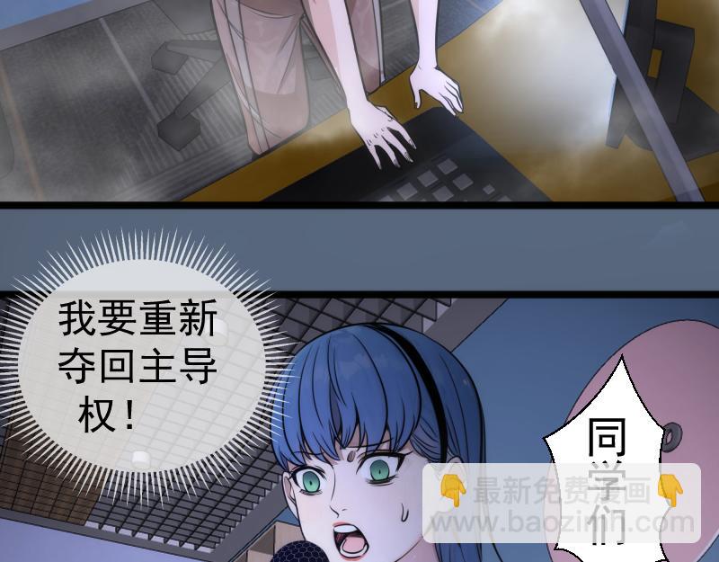 高等靈魂 - 第297話 光靈的遊說(2/3) - 1