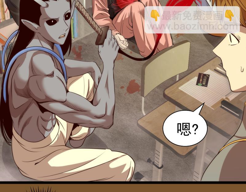 高等靈魂 - 第297話 光靈的遊說(1/3) - 1