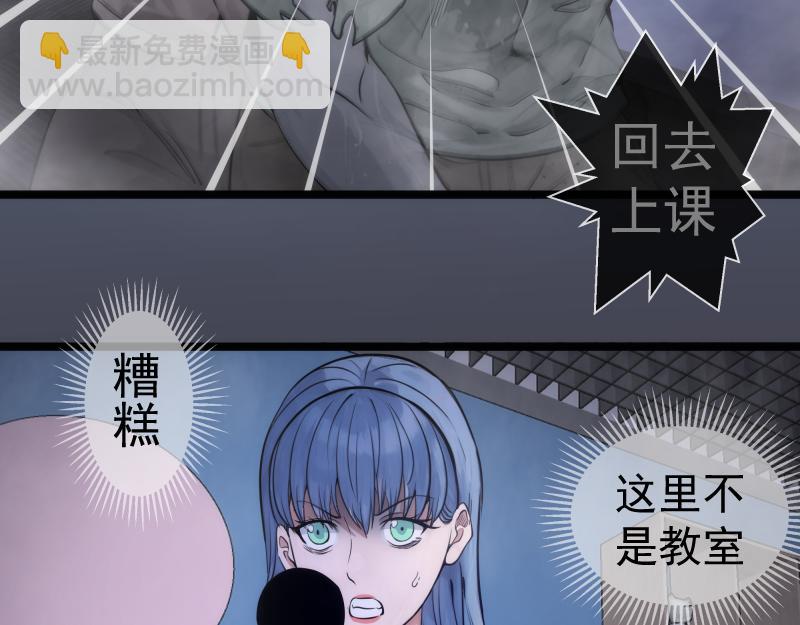 高等靈魂 - 第297話 光靈的遊說(2/3) - 6