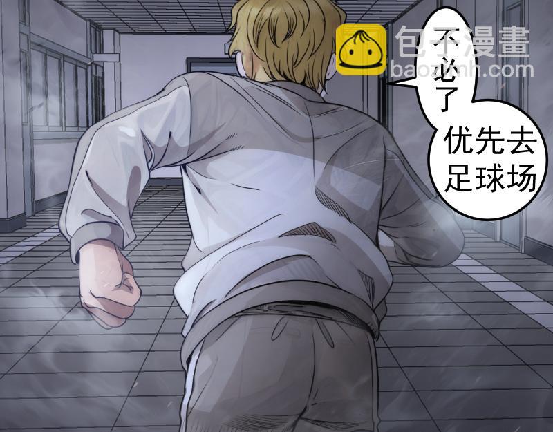 高等靈魂 - 第297話 光靈的遊說(2/3) - 2