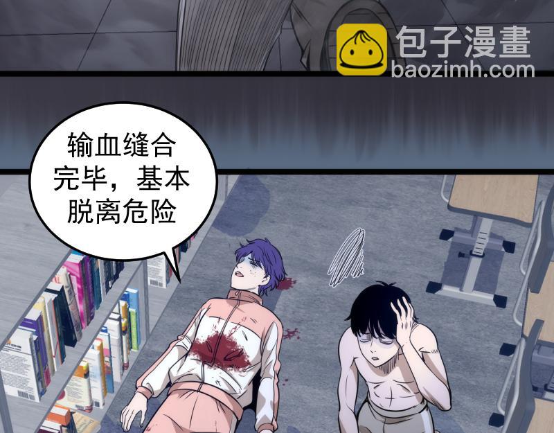 高等靈魂 - 第297話 光靈的遊說(2/3) - 3