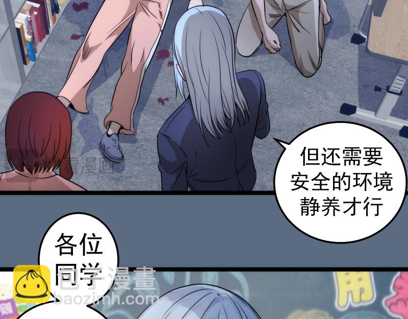 高等靈魂 - 第297話 光靈的遊說(2/3) - 4