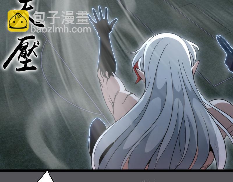 高等靈魂 - 第299話 鬥智鬥勇(1/3) - 1