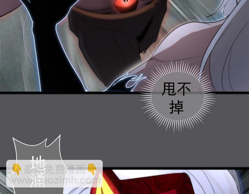 高等靈魂 - 第299話 鬥智鬥勇(1/3) - 3