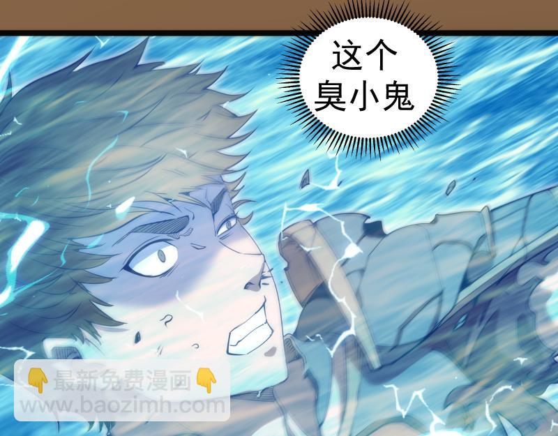高等靈魂 - 第299話 鬥智鬥勇(1/3) - 7