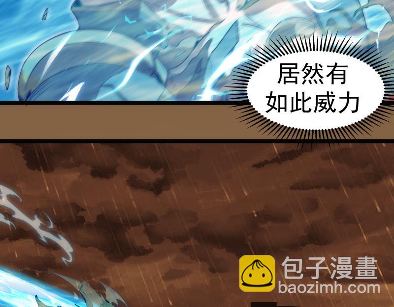 高等靈魂 - 第299話 鬥智鬥勇(1/3) - 8