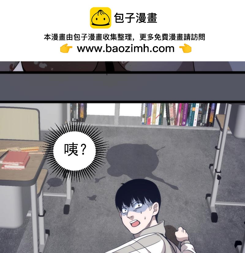 高等靈魂 - 第300話 光明現身(1/3) - 7