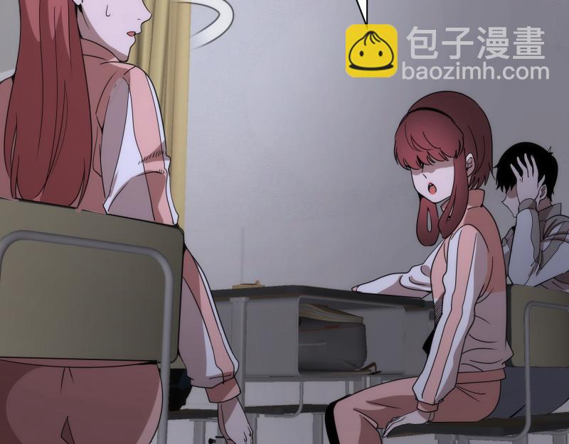 高等靈魂 - 第302話 赤練的威脅(1/3) - 2