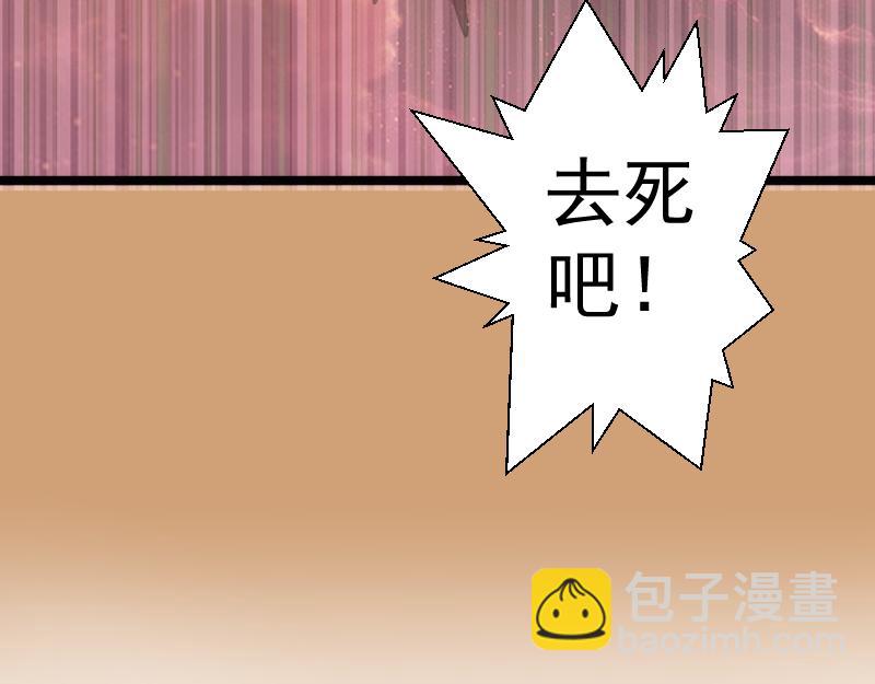 高等靈魂 - 第302話 赤練的威脅(3/3) - 5