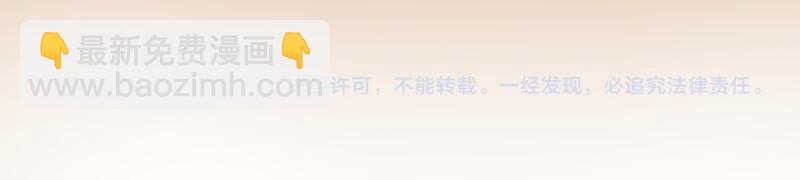 高等靈魂 - 第302話 赤練的威脅(3/3) - 1