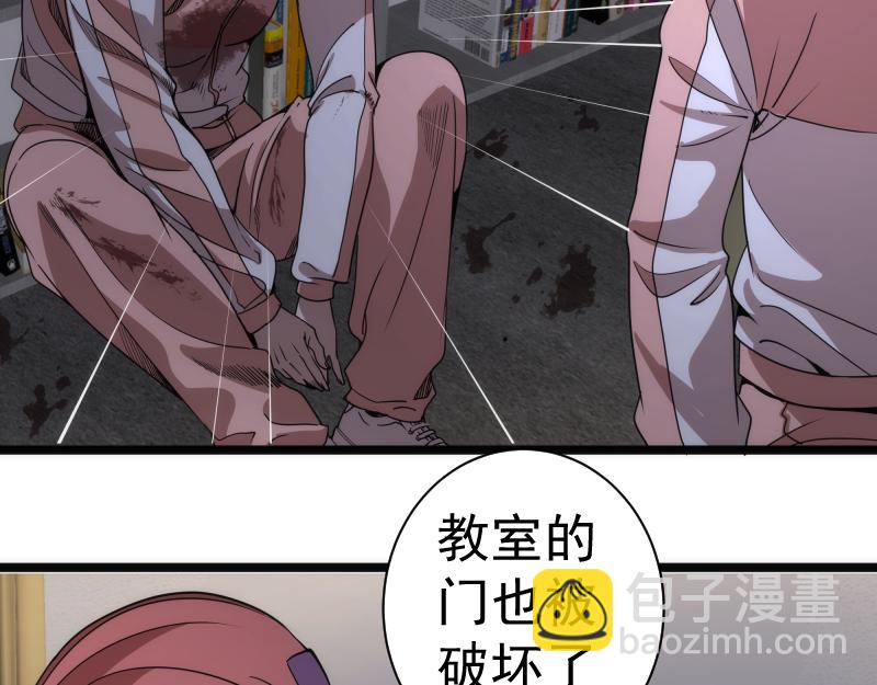 高等靈魂 - 第302話 赤練的威脅(1/3) - 4