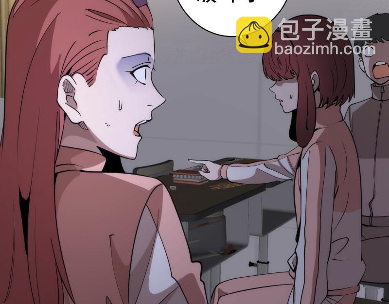 高等靈魂 - 第302話 赤練的威脅(1/3) - 5