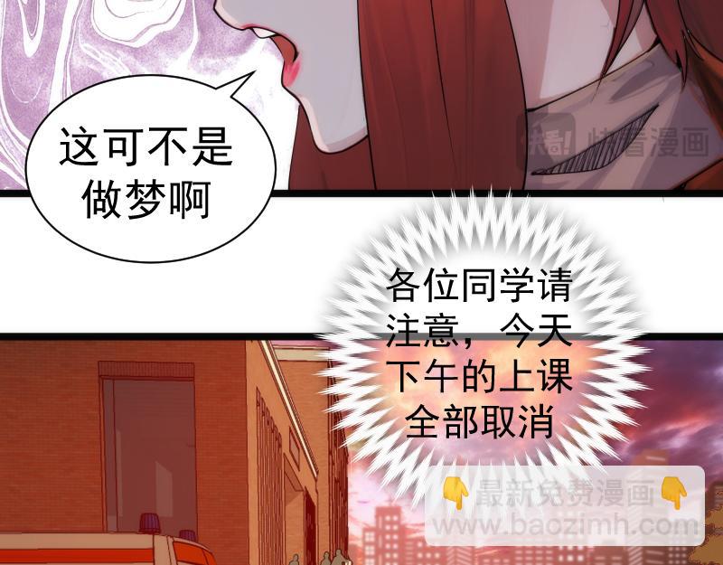 高等靈魂 - 第302話 赤練的威脅(1/3) - 7