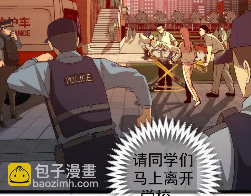 高等靈魂 - 第302話 赤練的威脅(1/3) - 8