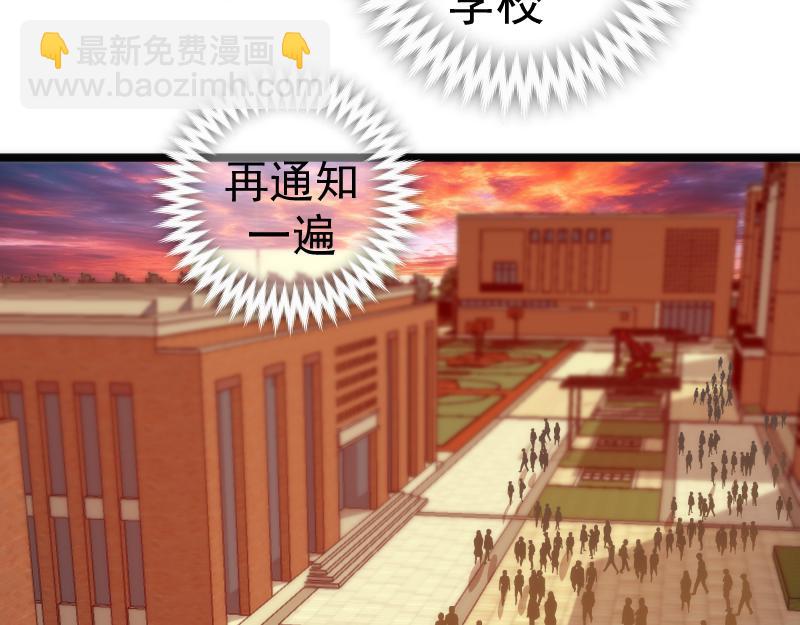 高等靈魂 - 第302話 赤練的威脅(1/3) - 1