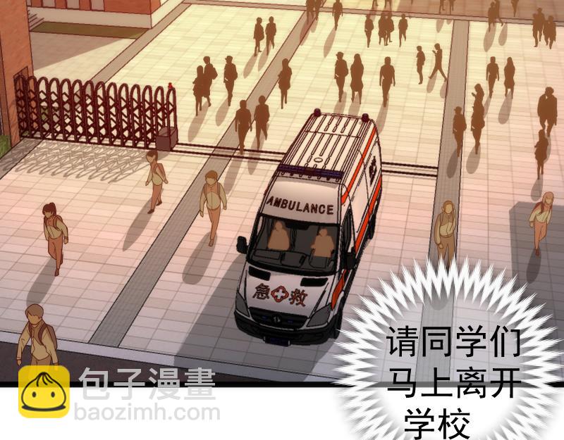 高等靈魂 - 第302話 赤練的威脅(1/3) - 2