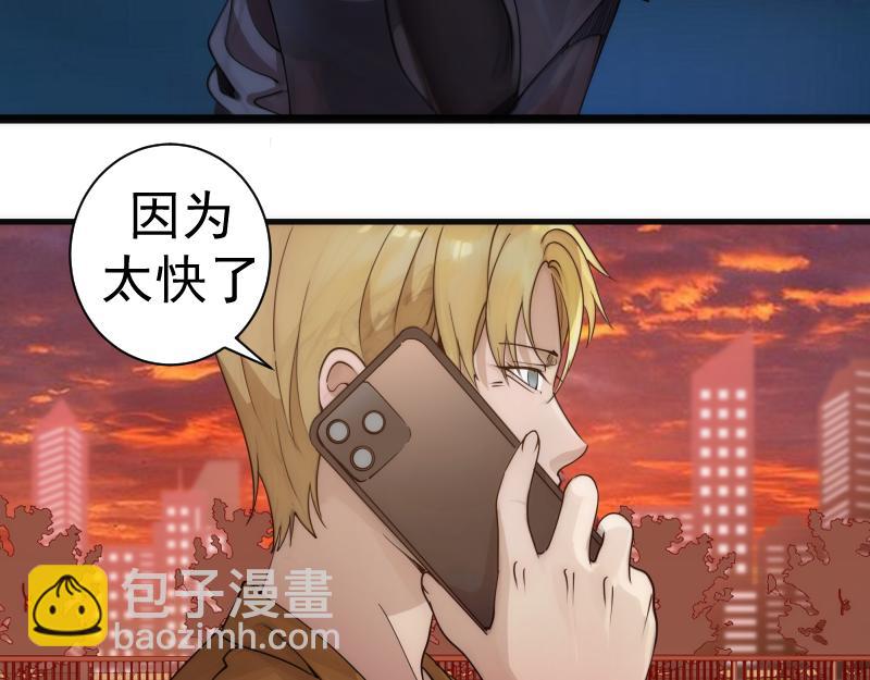 高等靈魂 - 第302話 赤練的威脅(1/3) - 6