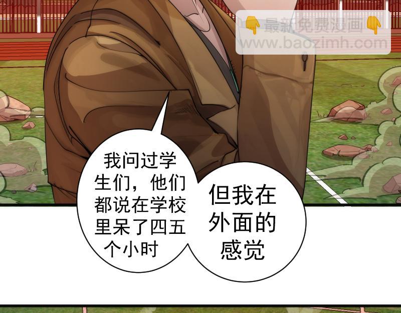 高等靈魂 - 第302話 赤練的威脅(1/3) - 7