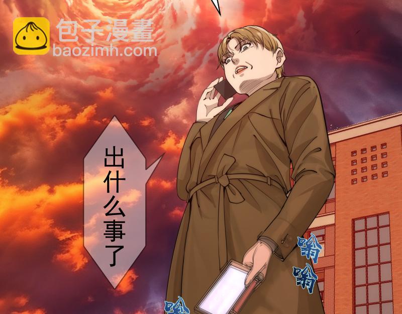 高等靈魂 - 第302話 赤練的威脅(1/3) - 2