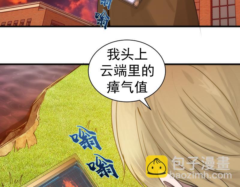 高等靈魂 - 第302話 赤練的威脅(1/3) - 3