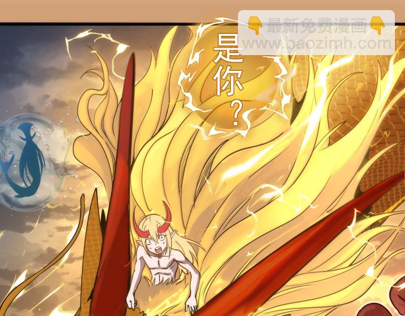 高等靈魂 - 第302話 赤練的威脅(1/3) - 5