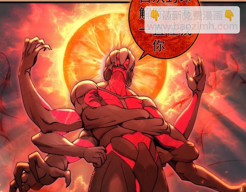 高等靈魂 - 第302話 赤練的威脅(1/3) - 7