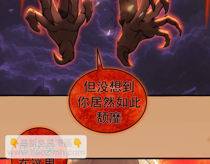 高等靈魂 - 第302話 赤練的威脅(1/3) - 1