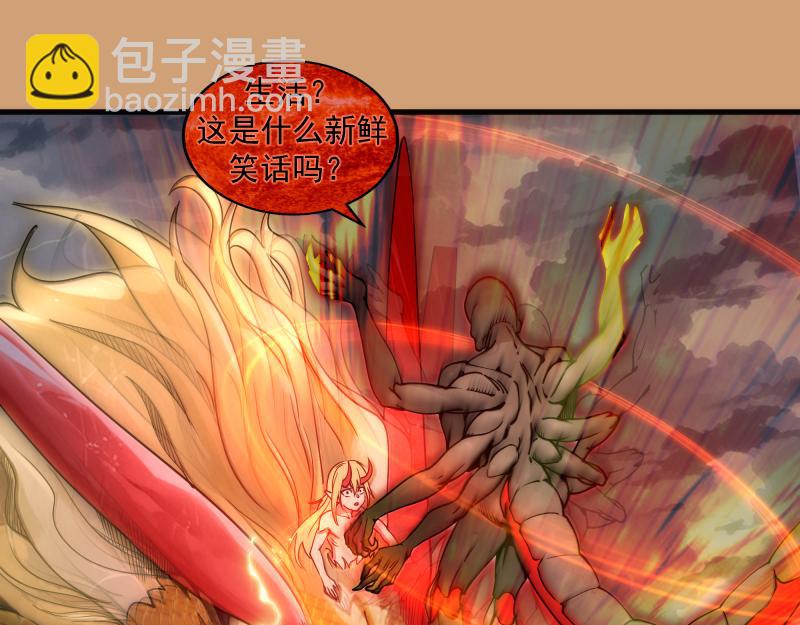 高等靈魂 - 第302話 赤練的威脅(1/3) - 5