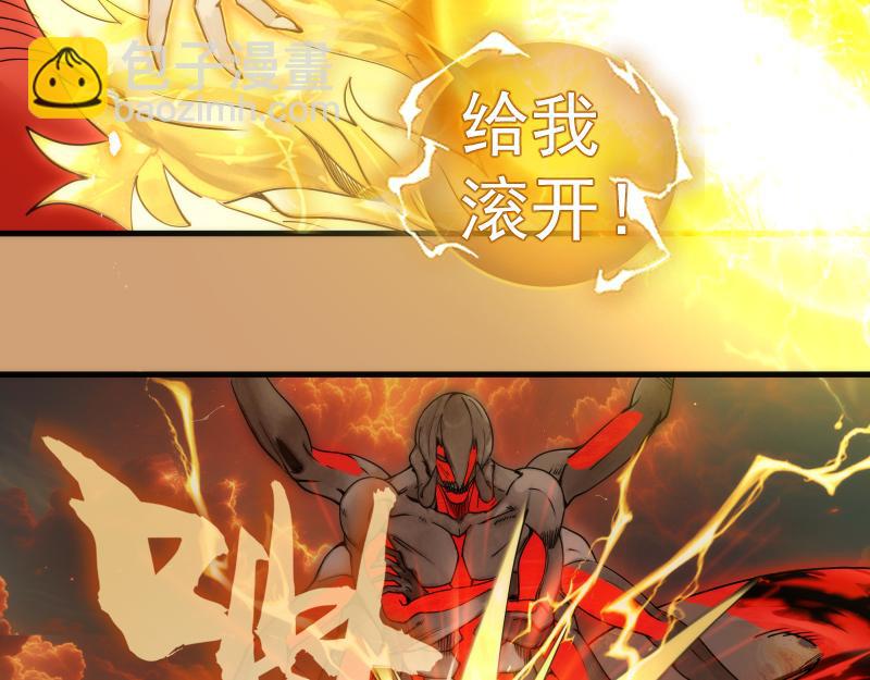 高等靈魂 - 第302話 赤練的威脅(1/3) - 8