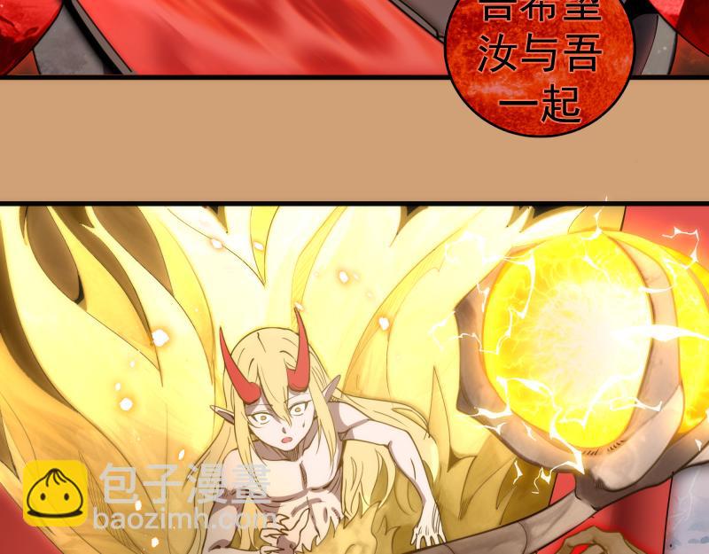 高等靈魂 - 第302話 赤練的威脅(1/3) - 4