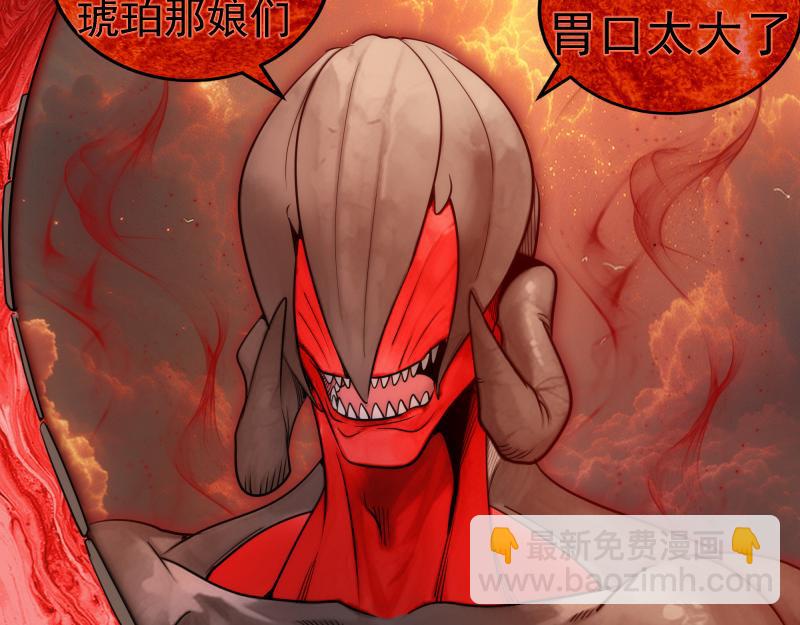 高等靈魂 - 第302話 赤練的威脅(1/3) - 8